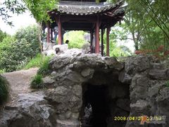 -盆景园(扬州大运河文化旅游度假区)