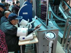 -无锡市第二人民医院(南院)