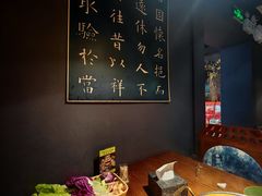 -花菇朵·云山雀 ll 野生菌火锅·精品云南菜(万柳店)