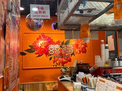 -囍福咖啡(这有山店)