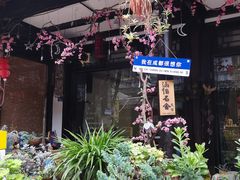 -黄龙溪古镇