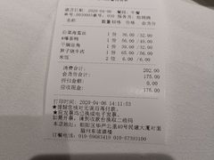 -眉州东坡(民族园店)