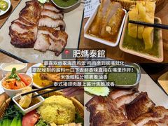 -津津飯堂