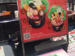 -吉野家(服装城店)