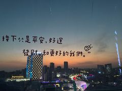 -琴岛之星摩天轮