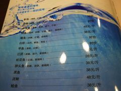 菜单-白洋淀灶台鱼(名佳花园店)