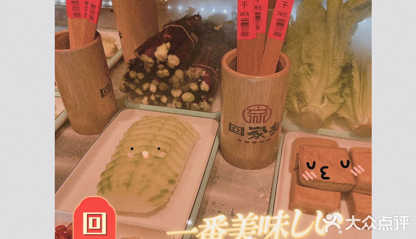 湘菜最对味🟠