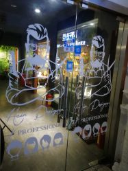 -藤野造型·专业烫染店