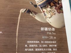 -新疆巴州金丝特餐厅(大钟寺店)