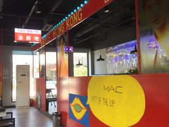 大堂-溏心风鲍港式打边炉(余英坊店)