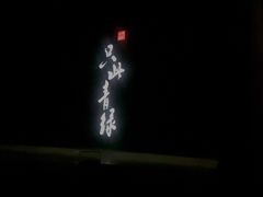 -哈尔滨大剧院