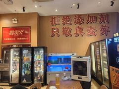 -霹雳火·重庆烧烤·江湖菜(解放碑店)