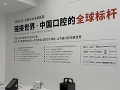 -极简口腔(总院)