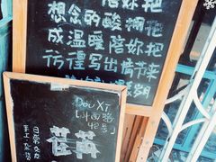 -荏苒