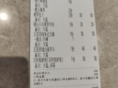 -单家老院·院子里的青岛菜(沙子口店)