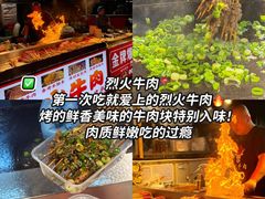 -大学城夜市