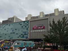 -北京华联购物中心(天通苑店)