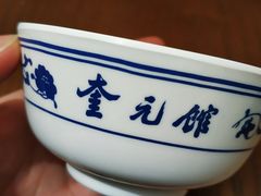 餐具摆设-奎元馆.百年奎元.非遗传承(西湖边的解放路店)