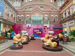 -青岛方特梦幻王国