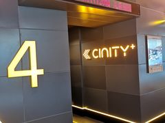 -北京英嘉国际影城(金源CINITY店)