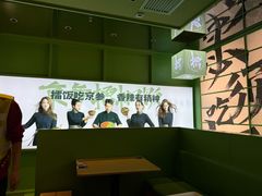 -京参 • 擂椒饭(这有山店)