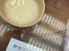 -勤德兴(湖滨路店)
