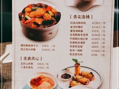 -十里弄堂(K11店)
