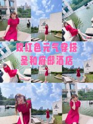 -南京圣和府邸豪华精选酒店-宴会厅婚宴·生日宴·宝宝宴