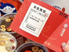 -炖物24章·顺时轻养茶(黄龙店)