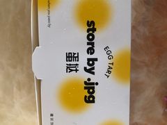 -JPG coffee(广州体育西店)