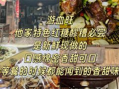 -安仁古镇
