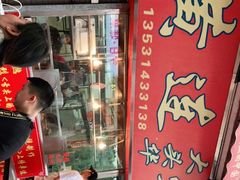门面-黄连大头华烧鹅店(大良店)