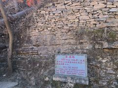 -沕沕水生态风景区