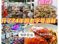 -东郊椰林