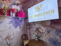 -EIS ENGELCHEN艾斯辛尔