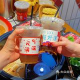 跟着桂林土著来的社区火锅🔥人间值得!!