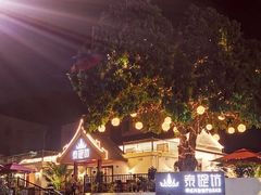 -泰堤坊(淡水体育馆店)