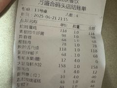 -万盛合(渔人码头店)