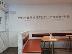 -萃茶师(琅西店)