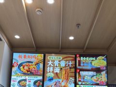 -老娘舅(吴山路店)