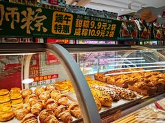 -味多美蛋糕(双安店)