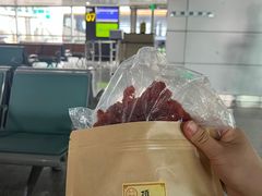 -长平腊味·潮汕特产