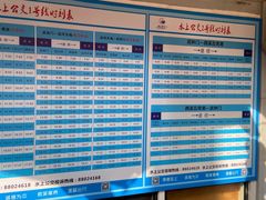 -运河游船(武林门码头)