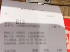 -大丰收脆鱼(浦西万达店)