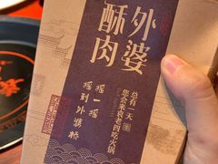 -袁老四重庆老火锅(桐梓坡店)