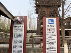 -永定河休闲森林公园