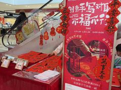 -开元商城(钟楼店)