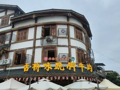 -古市香跷脚牛肉·非遗传承单位