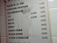 -沈师傅盲人按摩工作室(密三小区店)