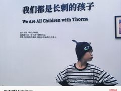 -辰熙ACX星海艺术中心